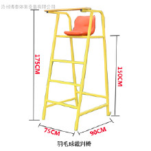 體育器材廠家 河北體育器材廠 博泰體育器材大全 實(shí)體廠家