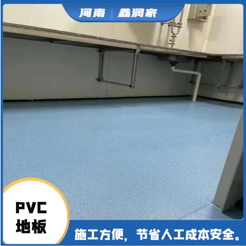 河南鑫潤家廠家供應(yīng)pvc地板批發(fā)    運動地板pvc    南京pvc地板規(guī)格齊全